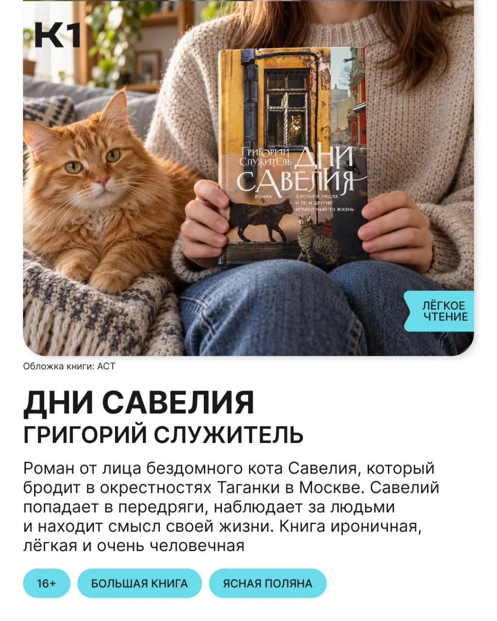 📚 Открываем тетрадки и записываем список для внеклассного чтения.