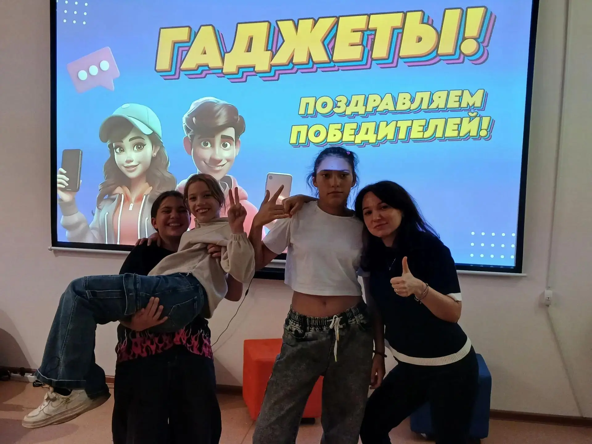 «Гаджеты!» — игра, где скорость решает всё!