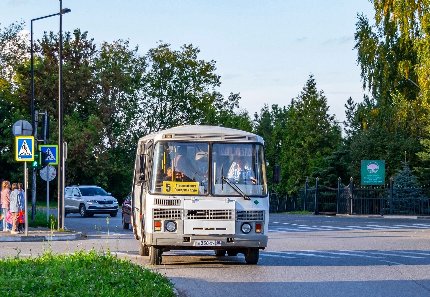 ⚡Вниманию пассажиров маршрута 🚌№5.