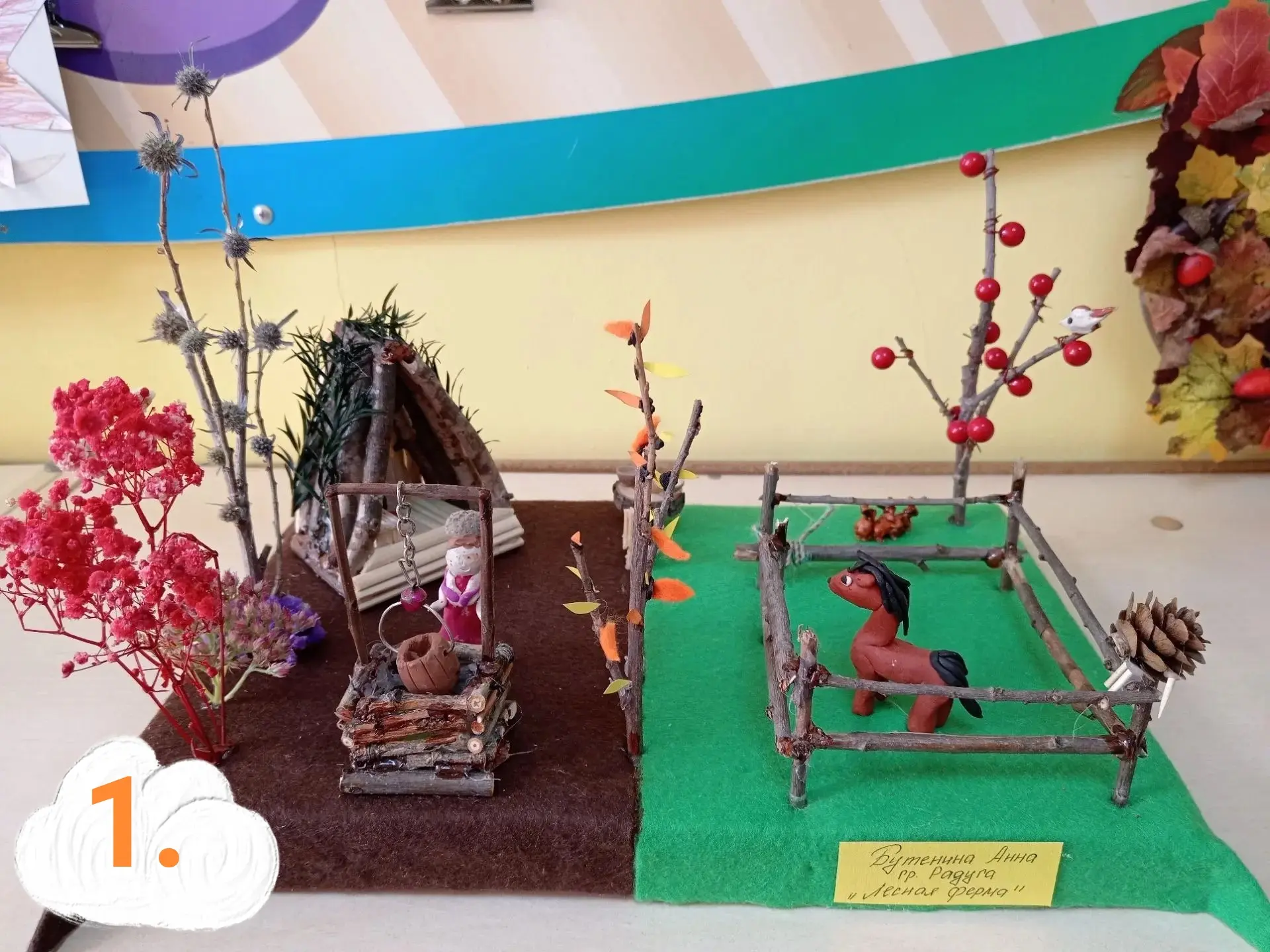 📸 В конкурсе участвуют осенние шедевры от каждой группы. Теперь всё зависит от вас!