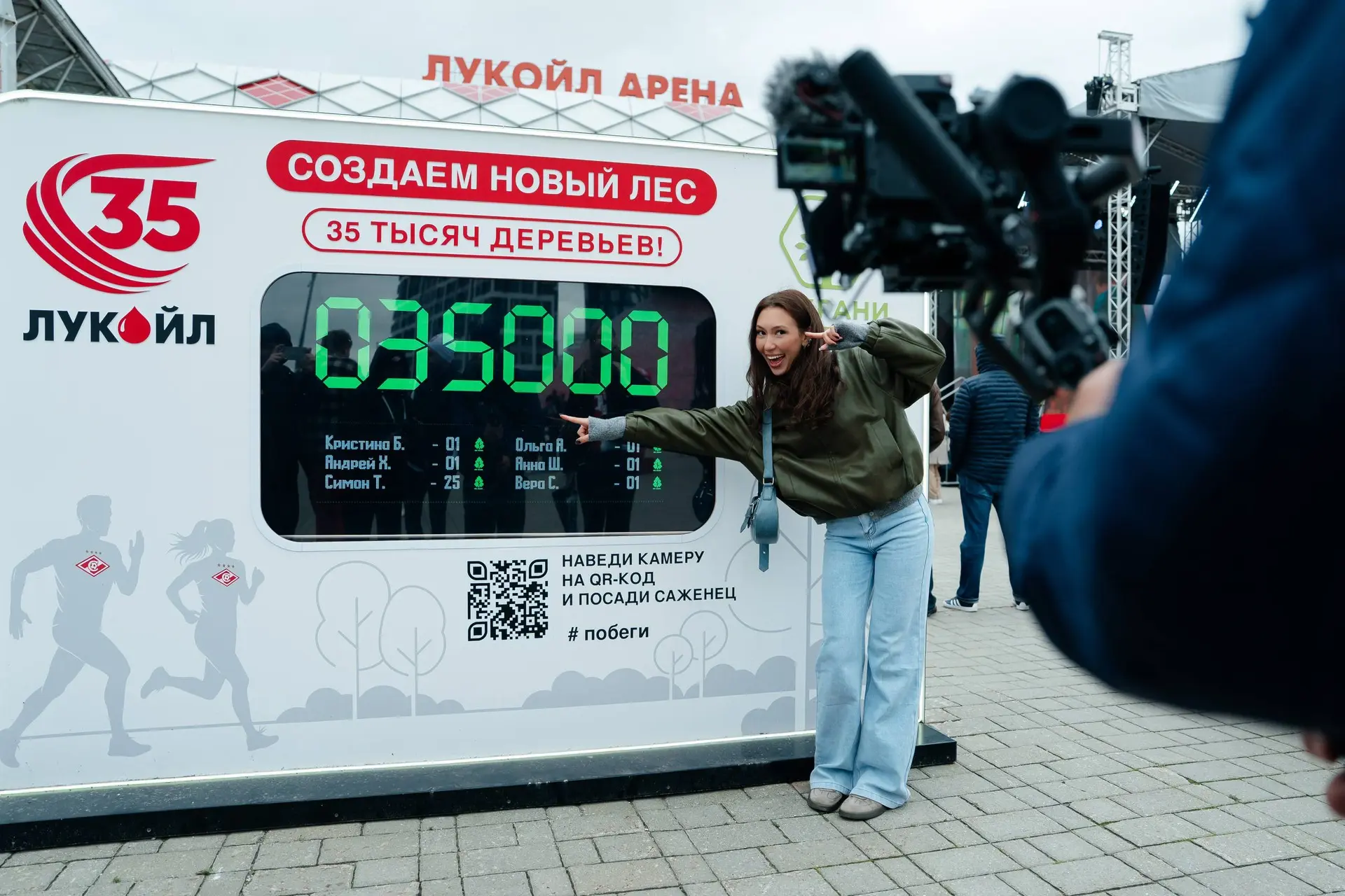🌱 ЛУКОЙЛ создал лес из 3️⃣5️⃣ тысяч деревьев!