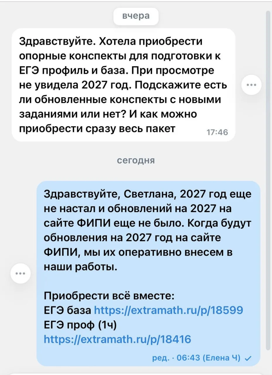 🆗ОГЭ (1ч) ОК+ПР extramath.ru/c/oge-1ch