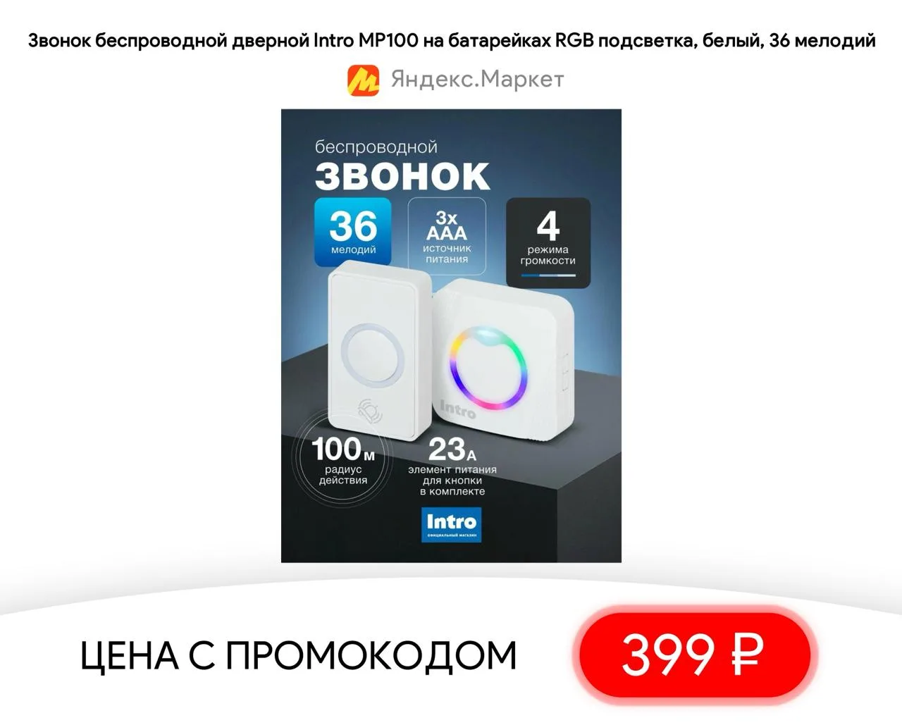 #яндексмаркет