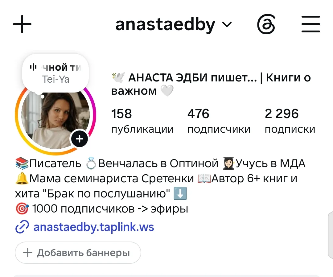 Дорогие, хочу делиться с вами закулисьем творчества! 🕊️✨