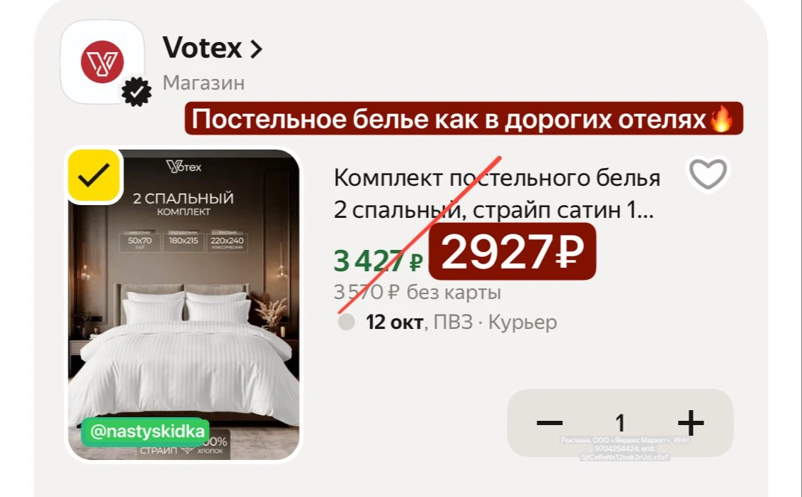 🩷 Постельное белье как в дорогих отелях🔥