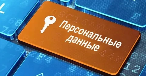 Банкам разрешили передавать все личные данные россиян сторонним компаниям