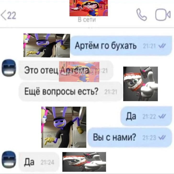 Кто бы сомневался