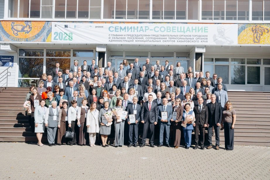 Более ста муниципальных служащих со всего края прошли обучение и обменялись опытом на е...