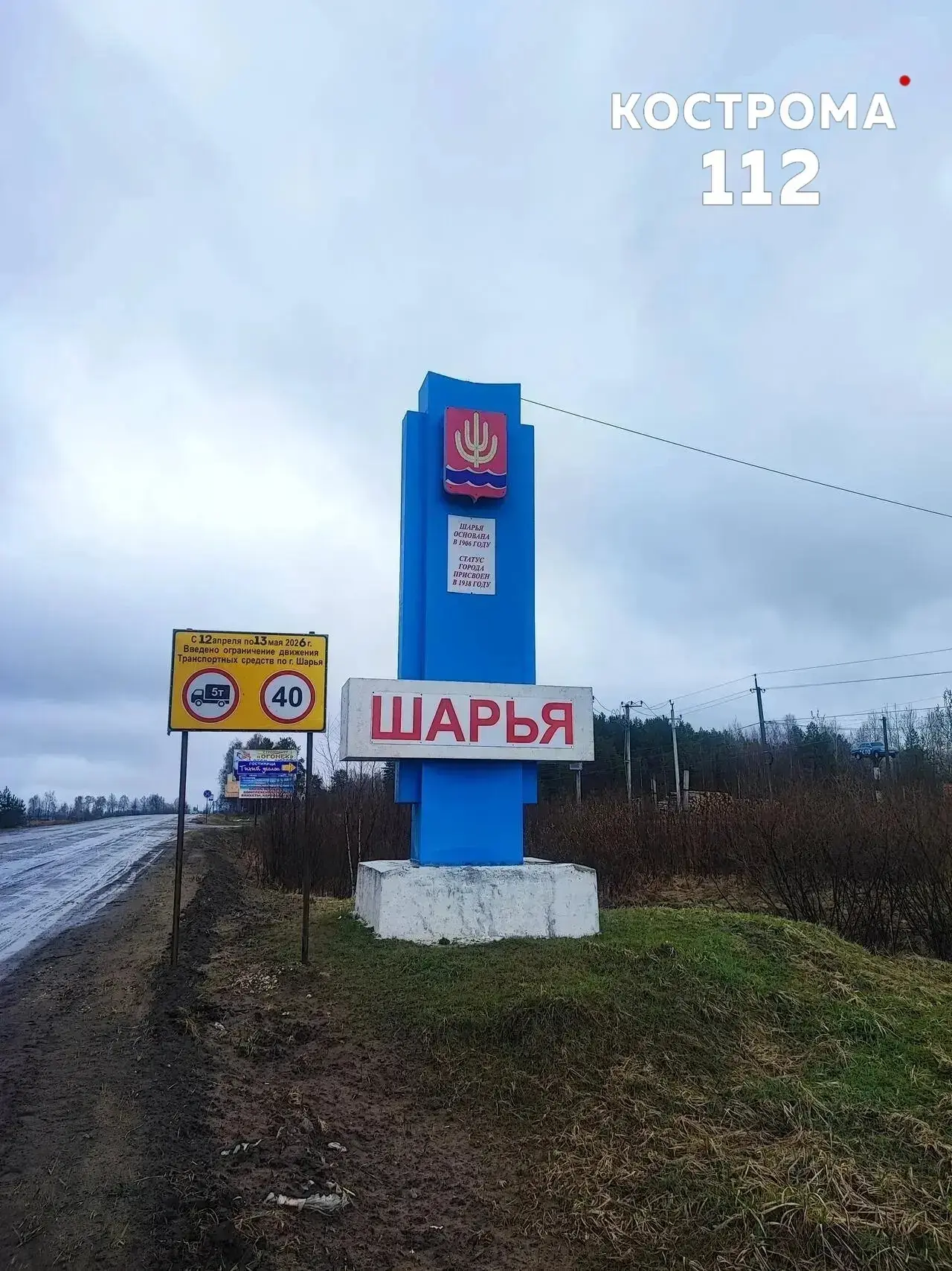 💰 Сотрудникам Шарьинской ЦРБ выплатили зарплату в полном объёме.