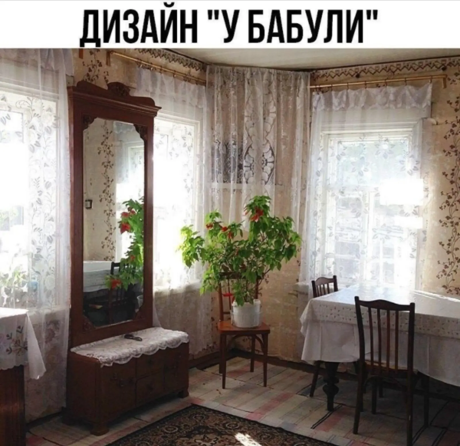Всё для дома и уюта 👉 https://max.ru/channel_besoni00