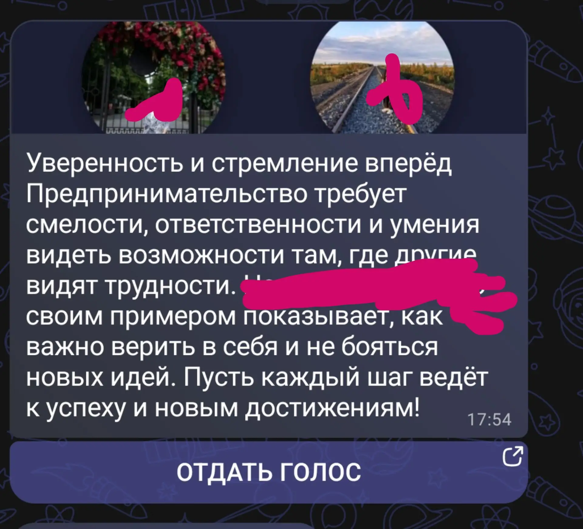 ‼️ Внимание ‼️ Мошенники ‼️