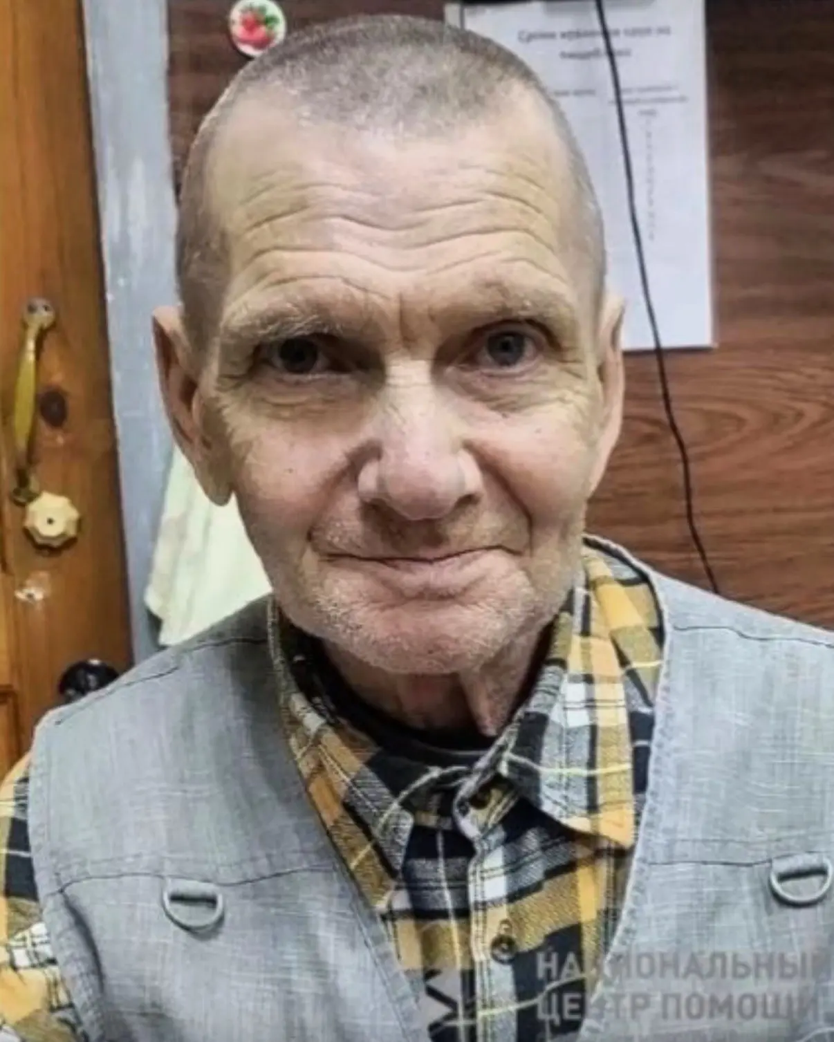 🚨В Сахалинской области разыскивают 69-летнего Олега Дмитриева