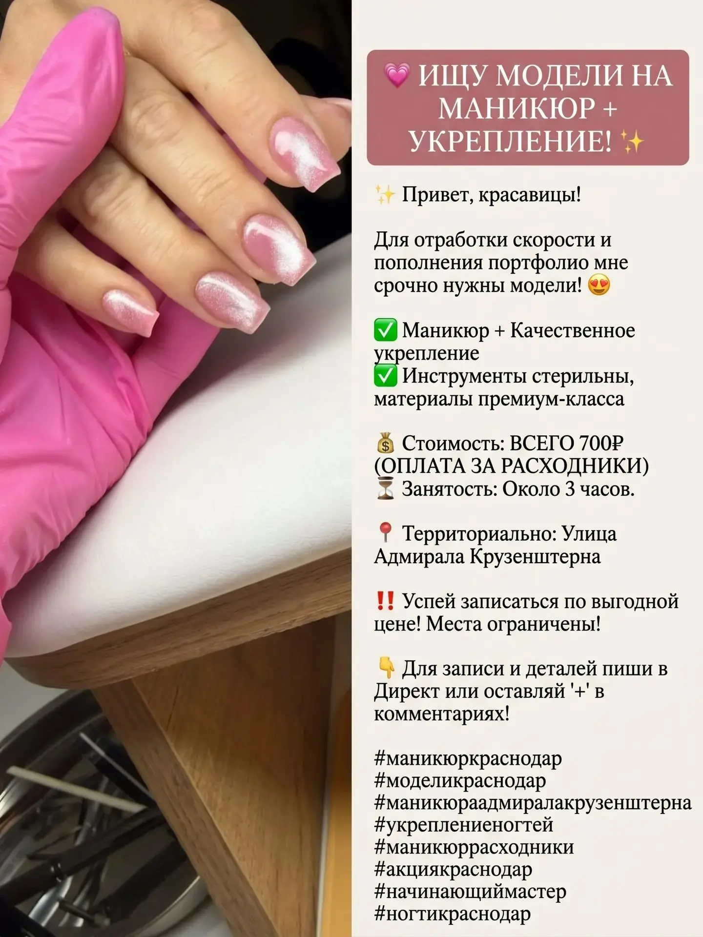 От подписчика Юнесса
