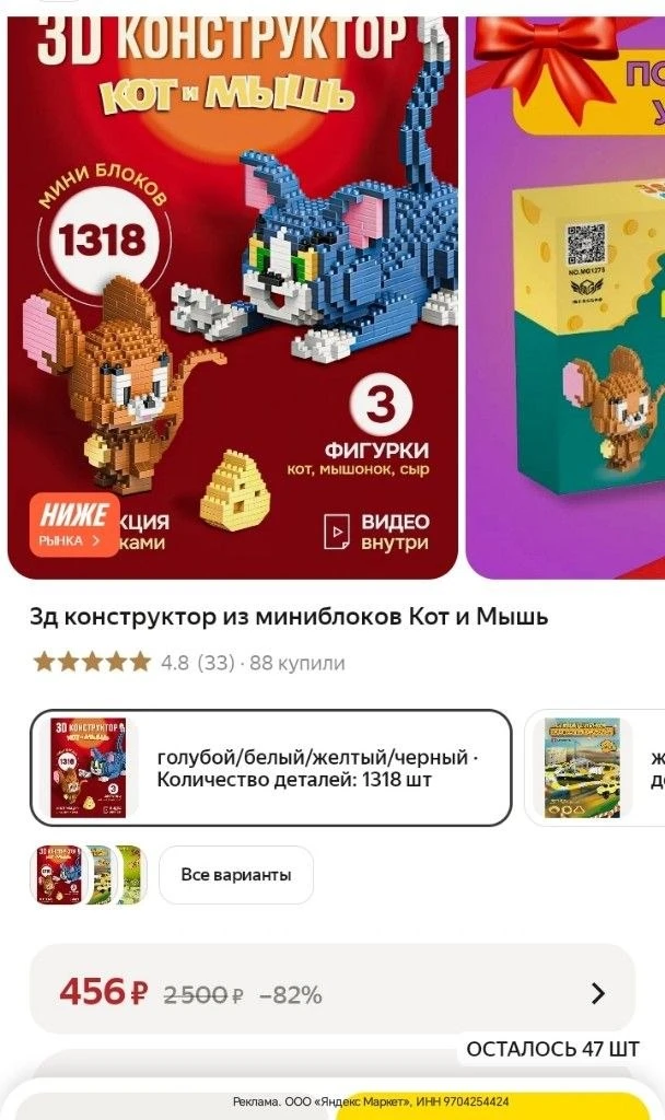 3d-конструктор