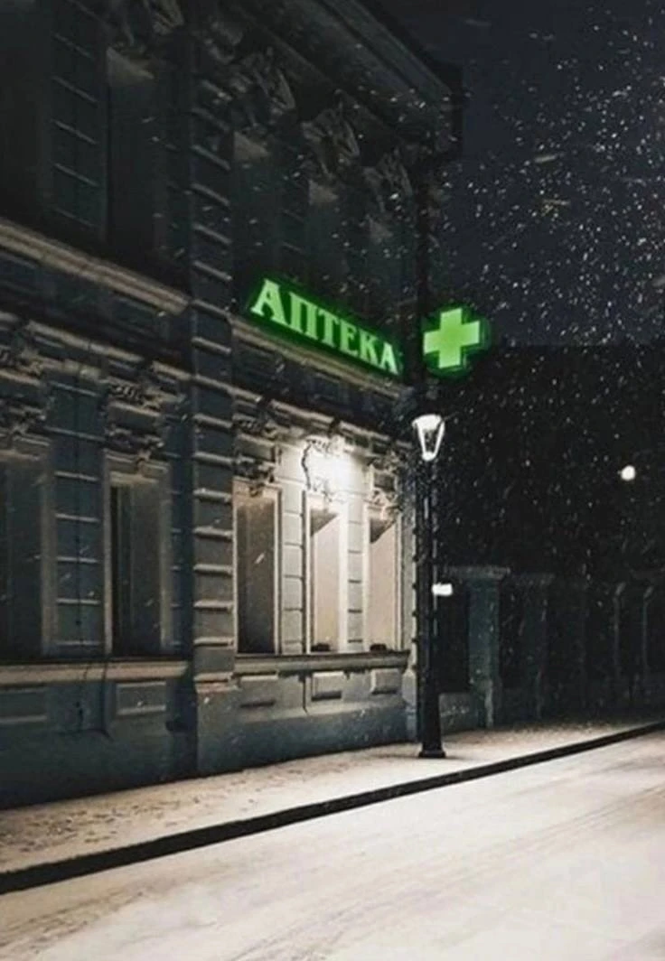 10 октября 😉, 10.10.