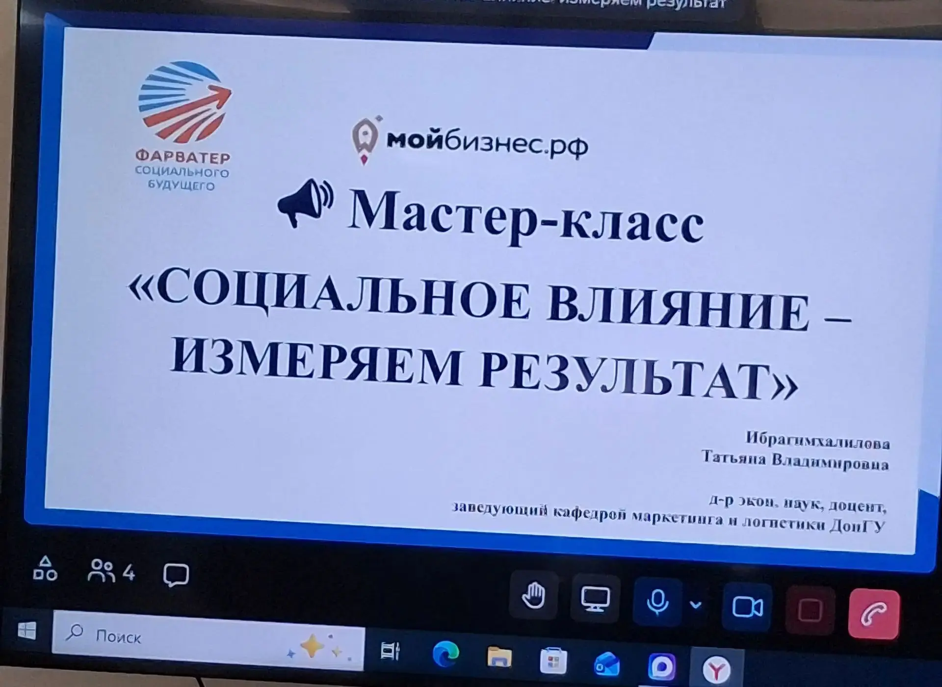 ​🌸 Своё дело — это реальность: как мариупольчанкам сделать первый шаг в бизнесе