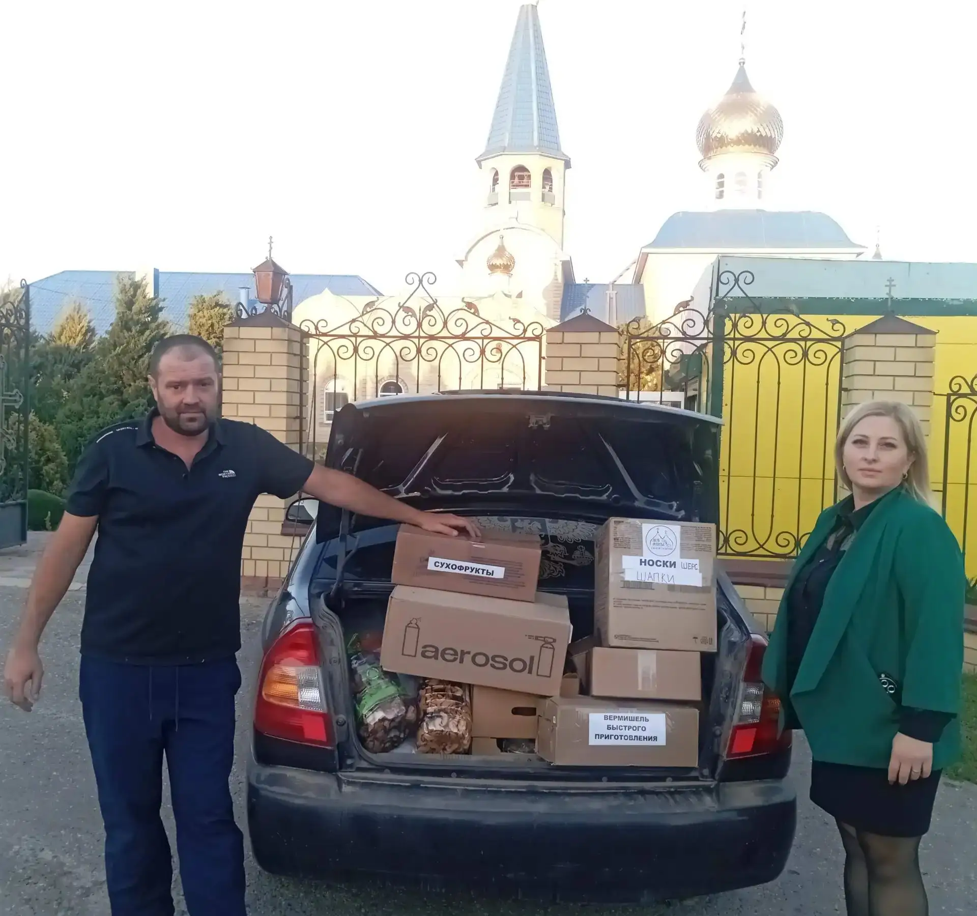 ✅ Военнослужащим 54 мотострелкового полка (ДНР), среди которых наш земляк Владимир Авер...