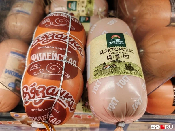 Пермские или нет?