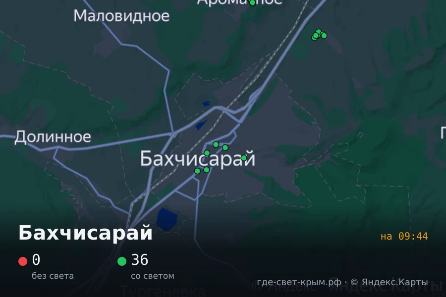 🟢 Бахчисарай: свет есть, отключений не отмечено (36 домов)