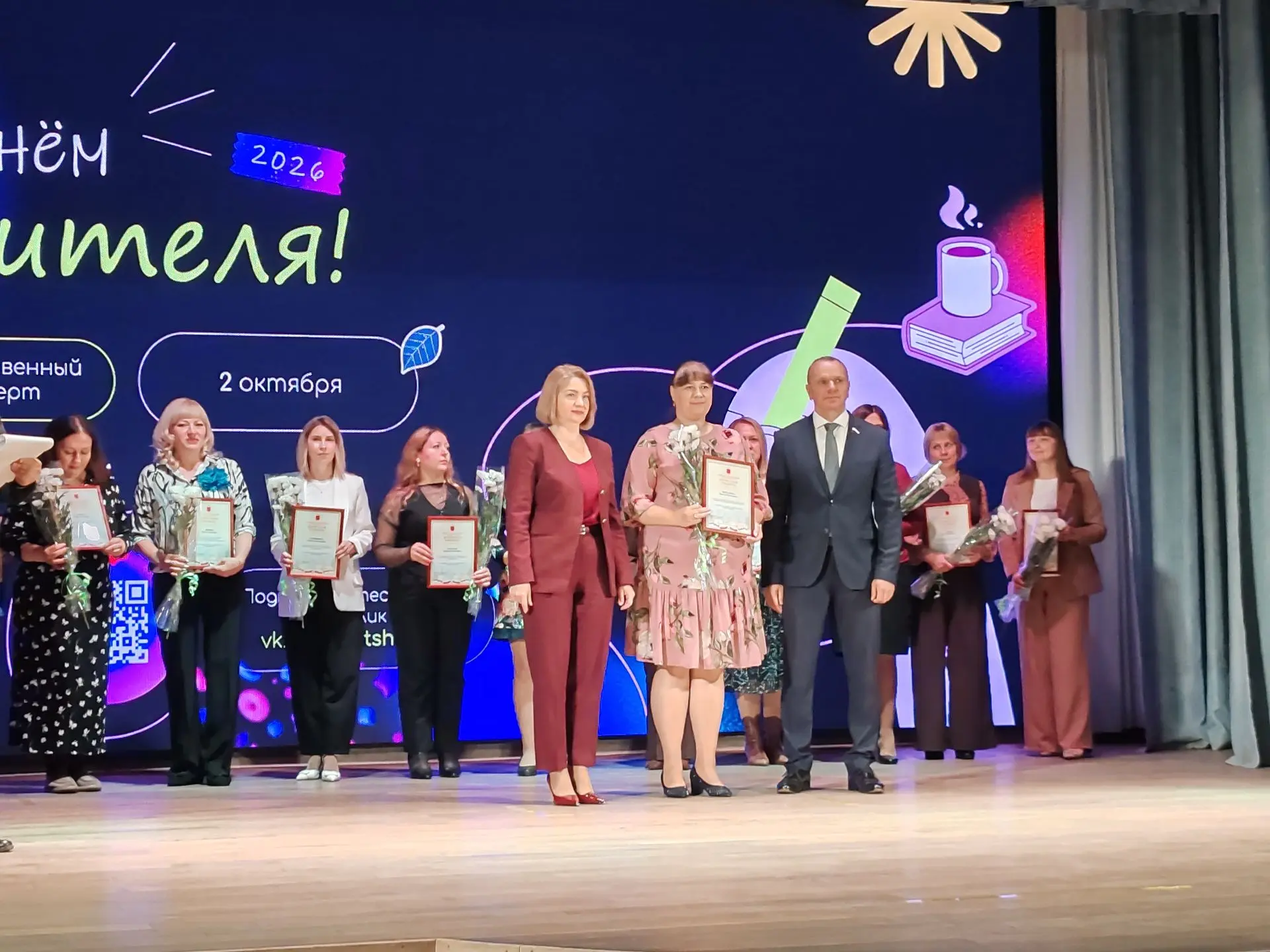Сегодня в Центре детского творчества состоялось торжественное мероприятие, посвященное ...