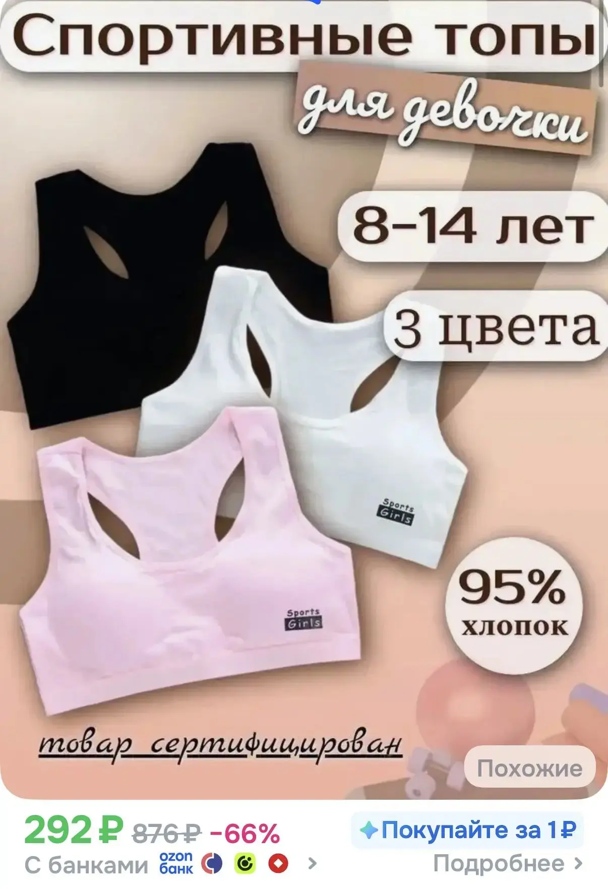 Набор 3 шт