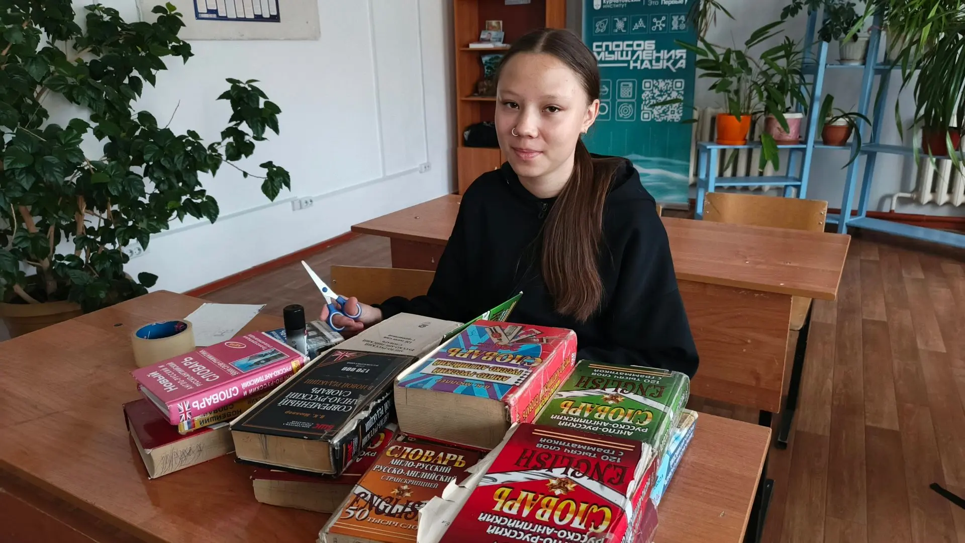 ✅Продолжаем оказывать помощь нашим книгам, сегодня наши пациенты это словари английског...