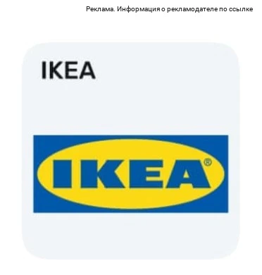 Товары из IKEA в USmall❗️👇