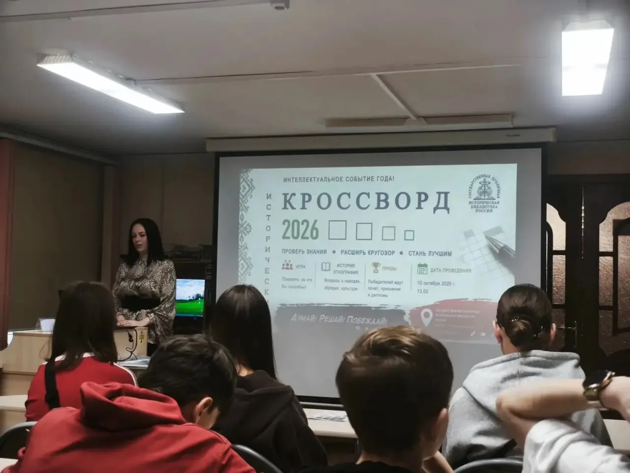 Учащиеся 9 “В” класса провели субботу с пользой: они посетили городскую библиотеку в ра...