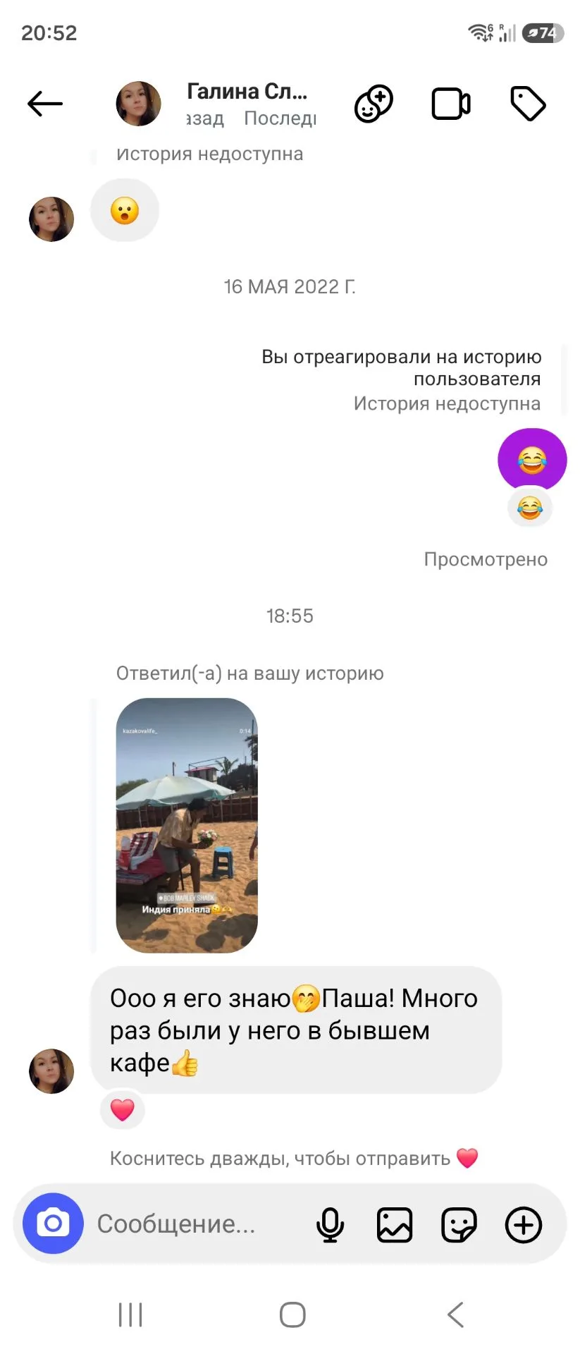 О! Опять Пашу знают🤣🤣🤣