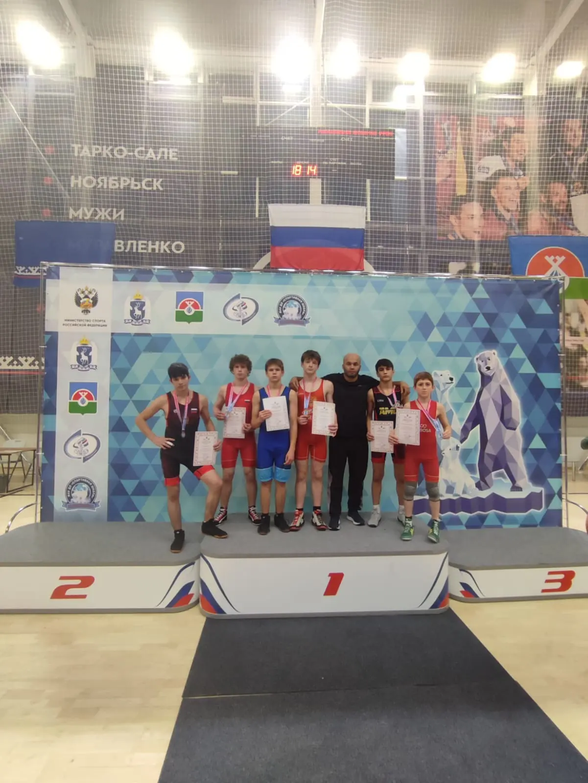 🏆 Таркосалинские борцы – призеры региональных соревнований по спортивной (вольной) борьбе