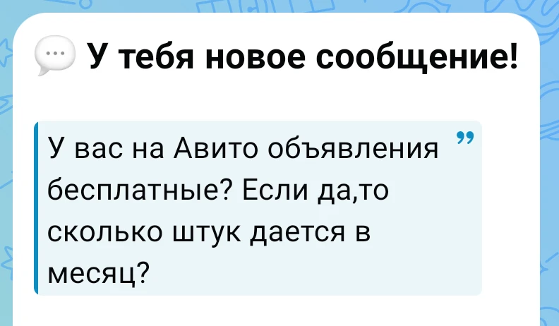 Да, бесплатные. В каждой категории свои лимиты. Вот основные: