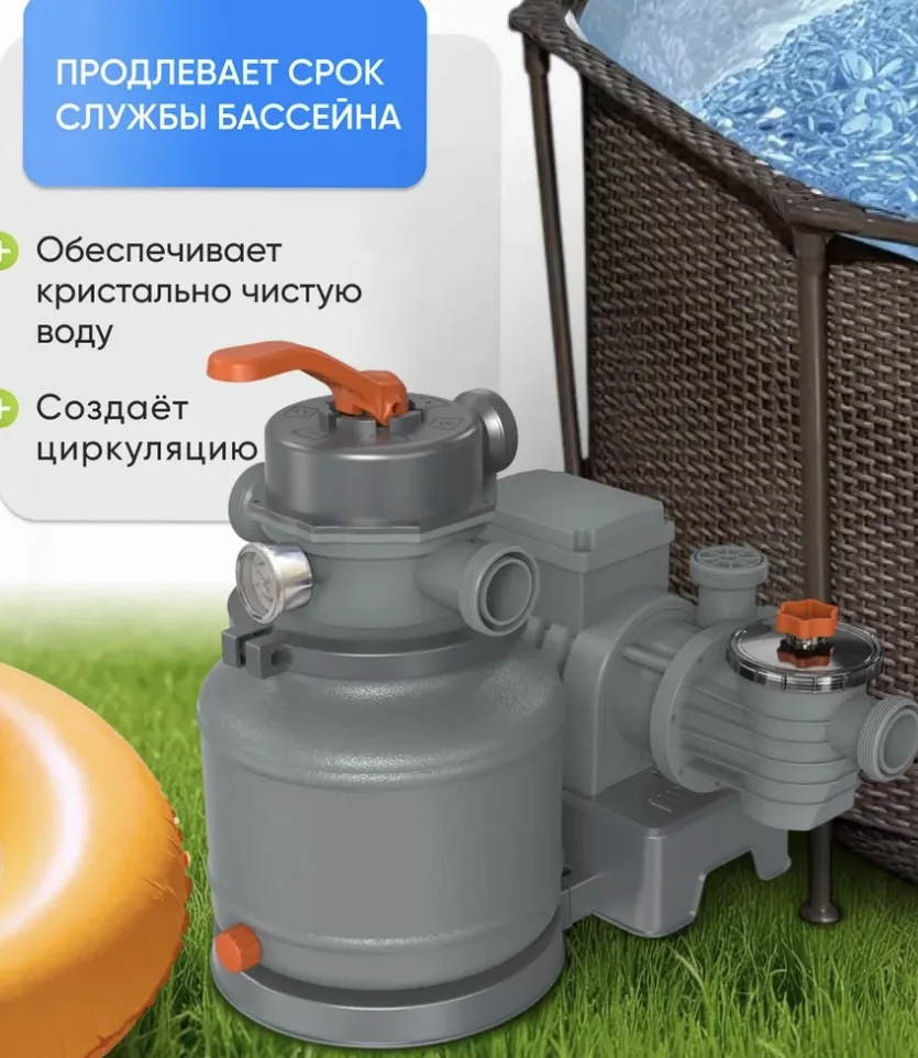 Фильтр насос для бассейна электрический песочный 57006