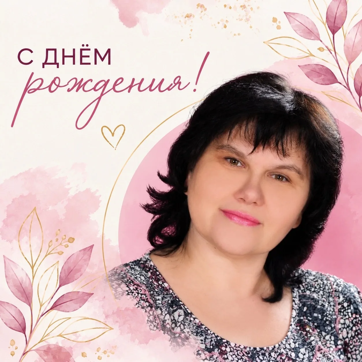 🎂Поздравляем с Днём Рождения ветерана отрасли  Е.Е. Мачульскую!