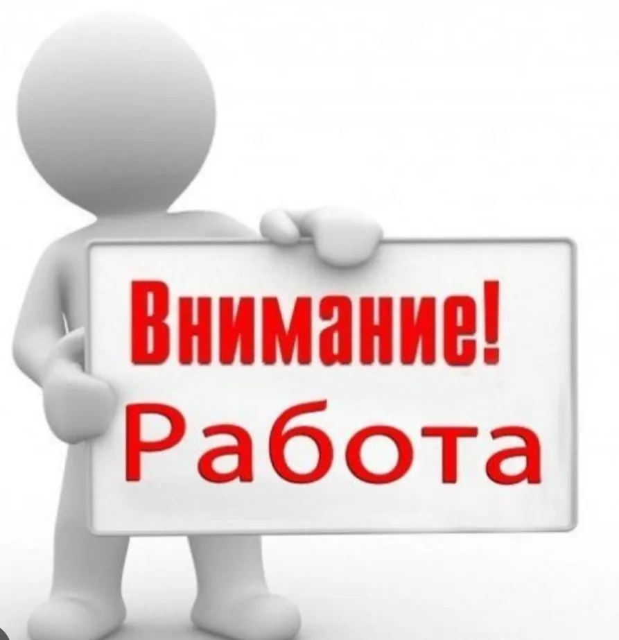 В ООО "УК" Север" срочно требуются :