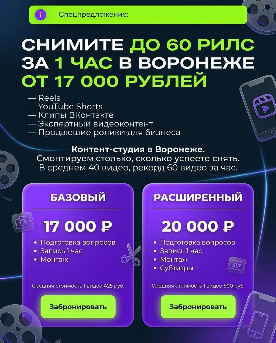 ДРОПАЕМ НОВИНОЧКУ! ✉️