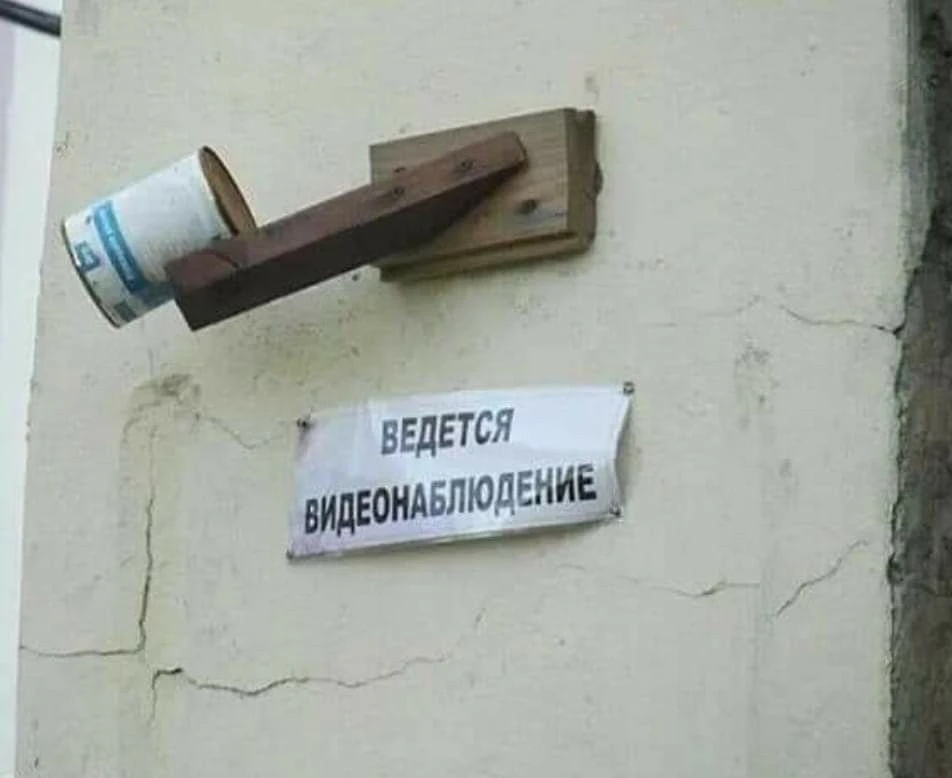 Эхо улиц