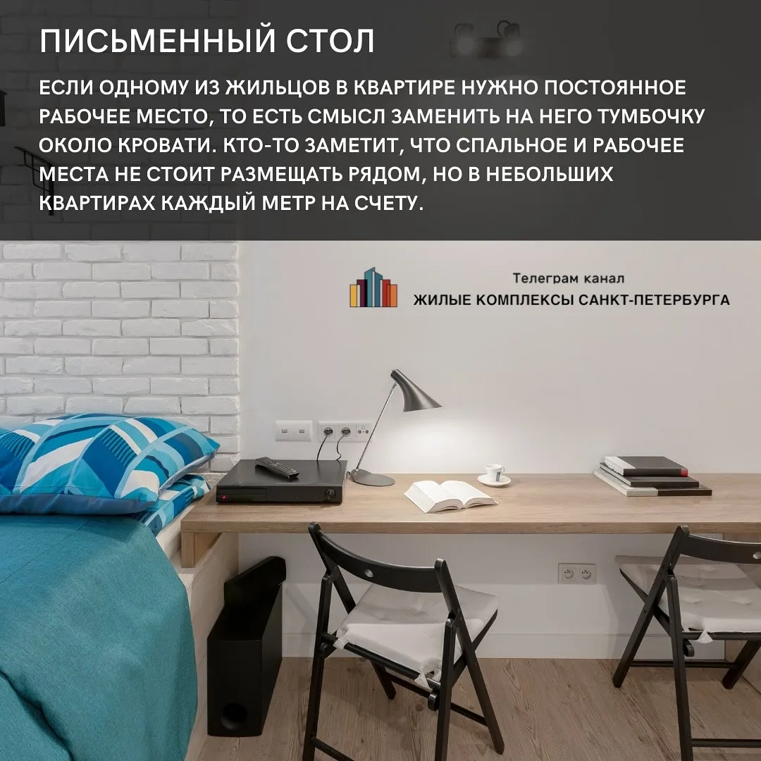 ✅Прикроватная тумбочка не всегда бывает функциональной, поэтому предлагаем заменить ее ...