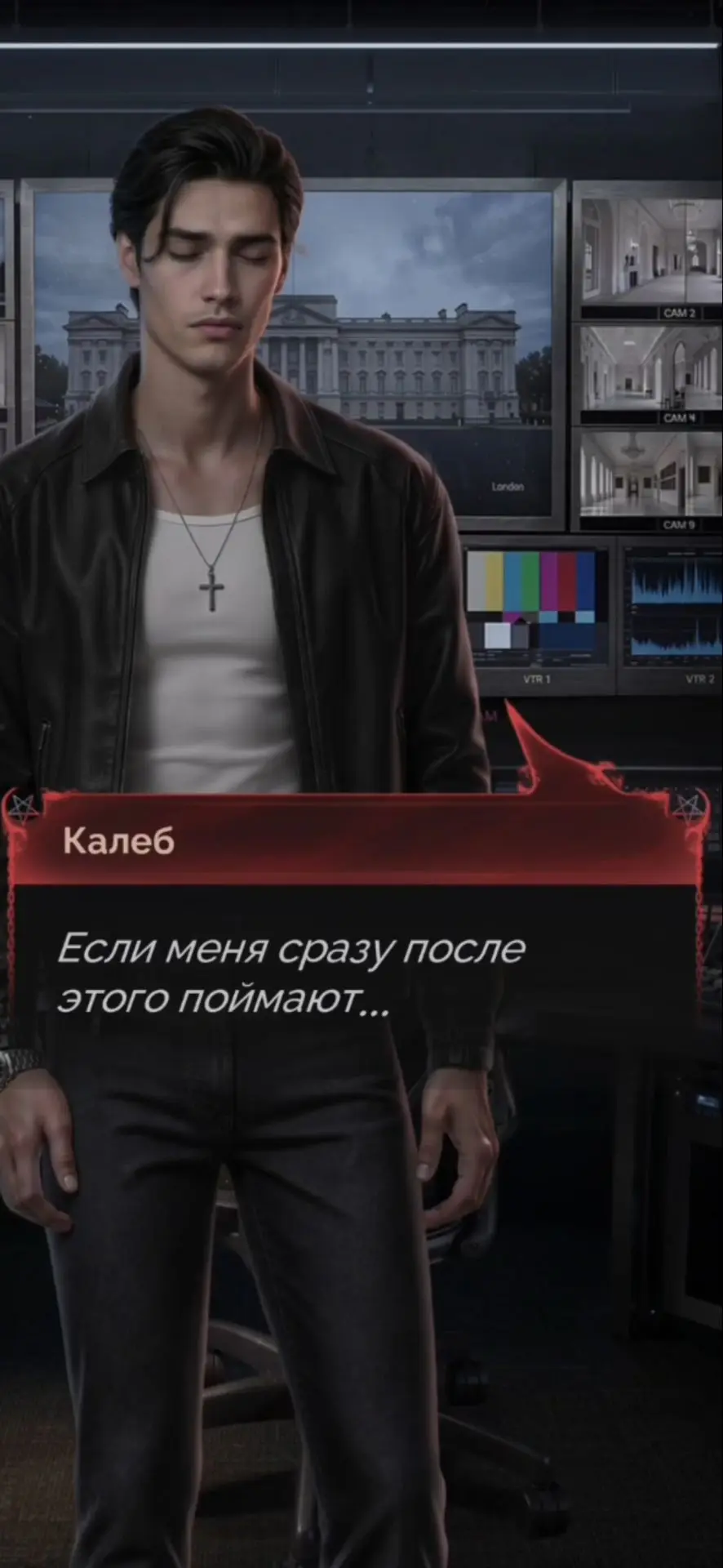 Калеб