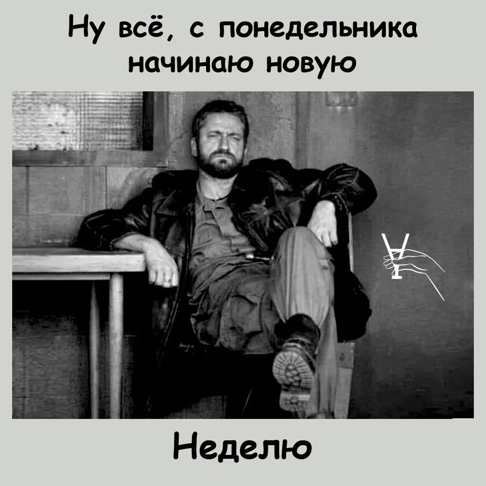 Доброе утро, прекрасные люди))
