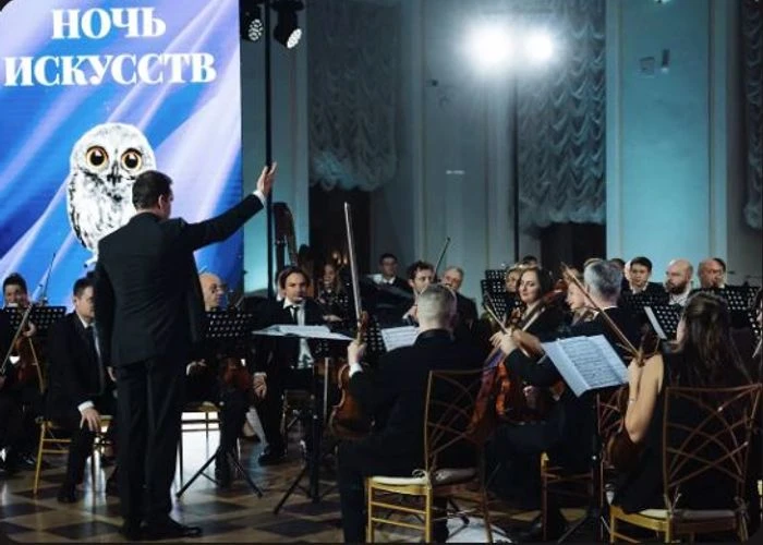 Культурные площадки Москвы готовят более 400 событий к всероссийской «Ночи искусств». П...