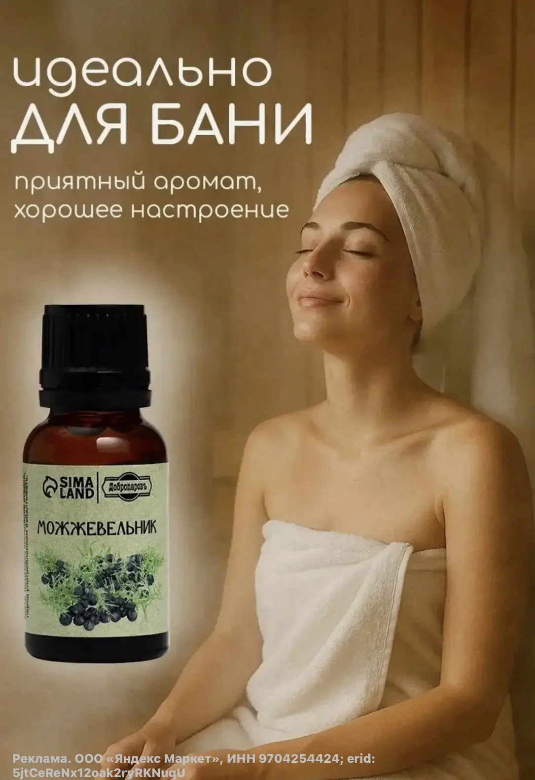 Домашняя ароматерапия😍
