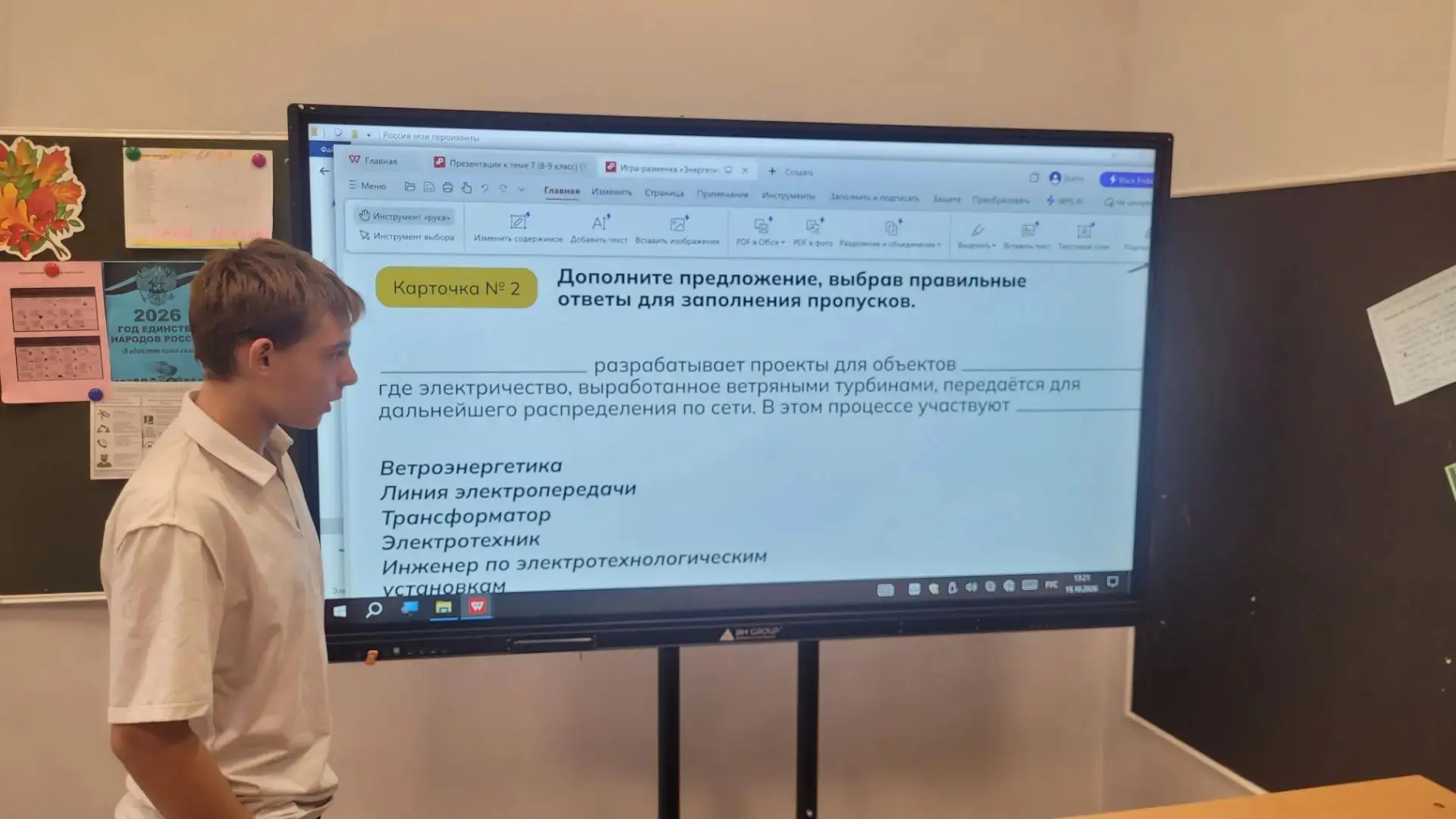 ⚡️ Россия комфортная: согревая каждый дом и открывая новые горизонты!
