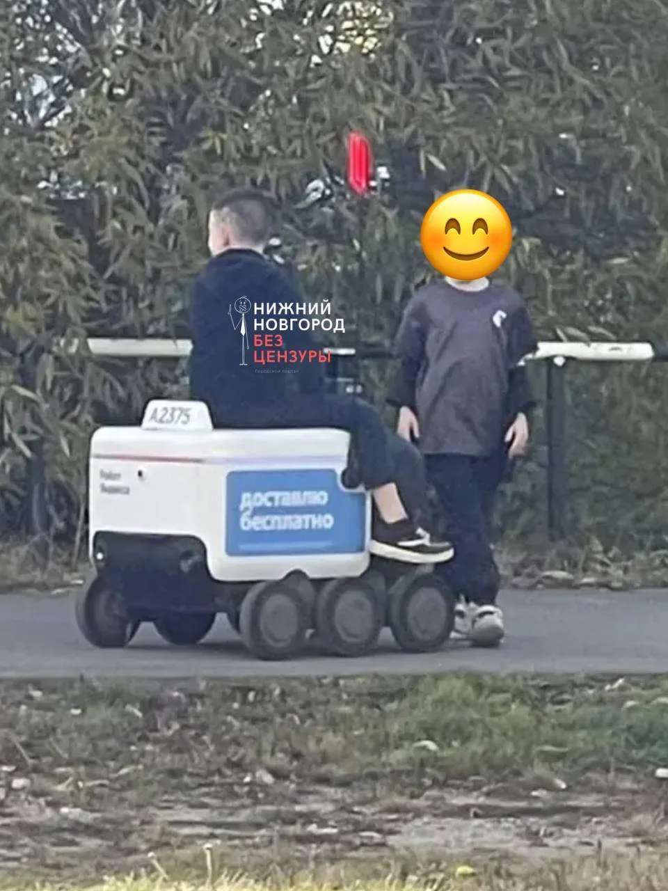 🤖Родители, чьи чилипиздрики оседлали робота-доставщика?