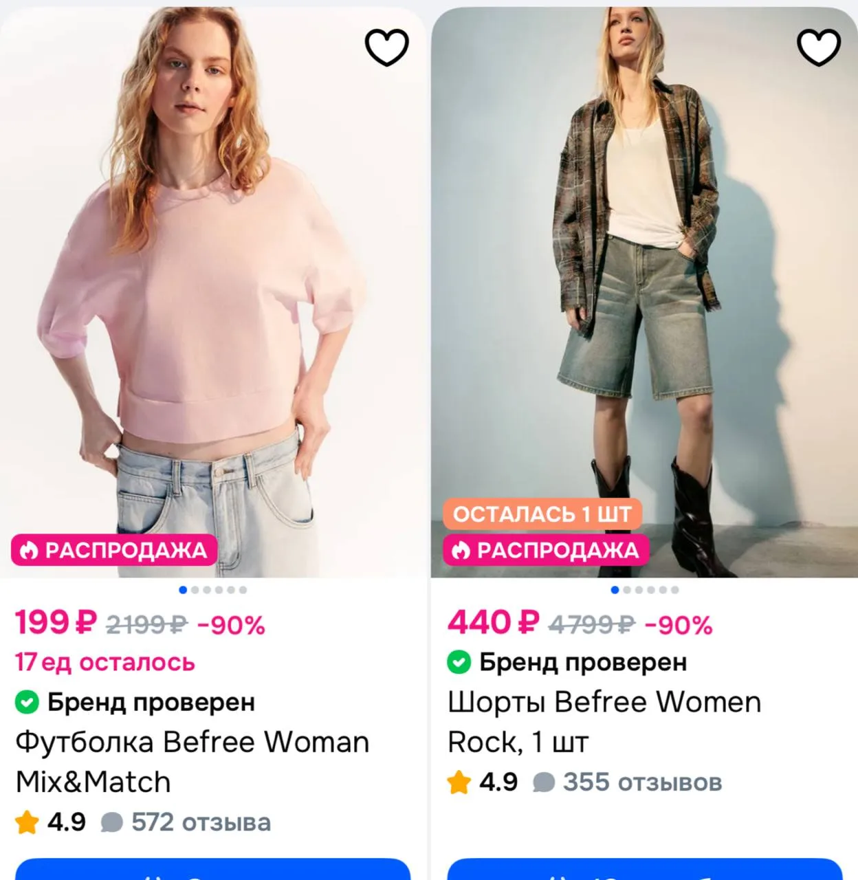 https://ozon.ru/s/befree