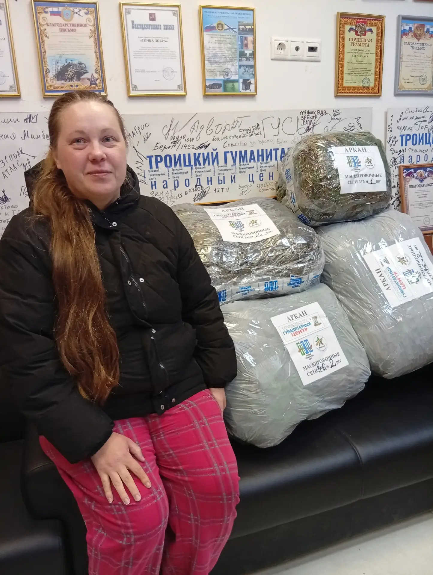 ⚡️Состоялась отгрузка нашему бойцу, позывной АРКАН.,✊