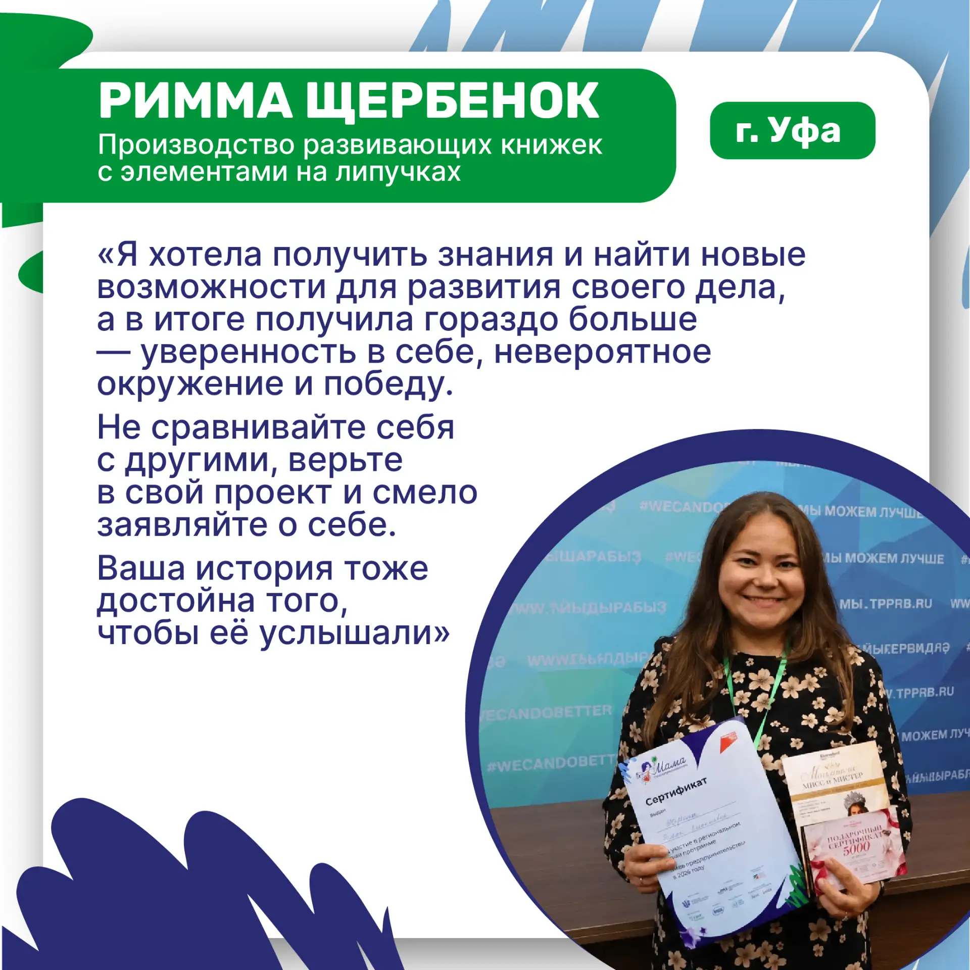 ⚡️От идеи до бизнеса — один шаг