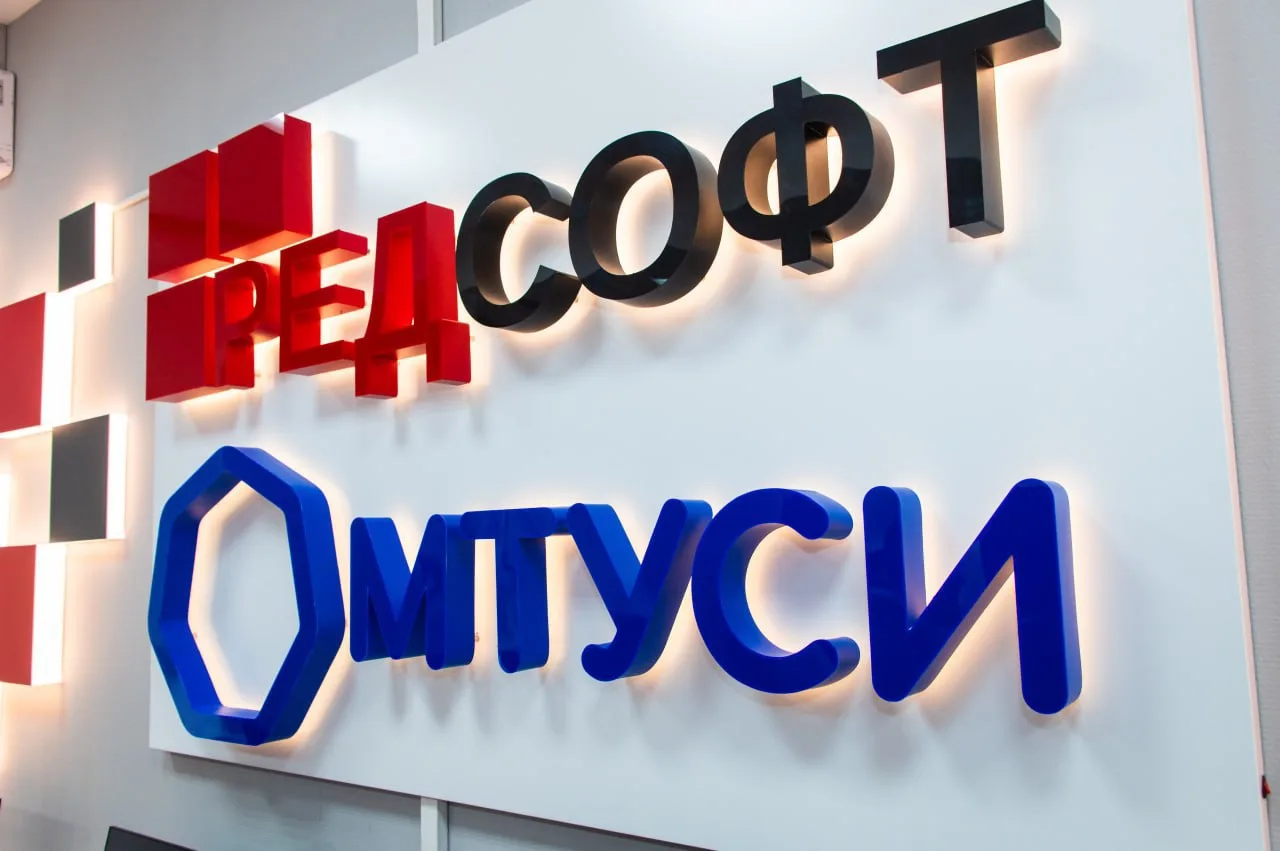 🎓 В МТУСИ открылась новая ИТ-лаборатория на базе российских решений