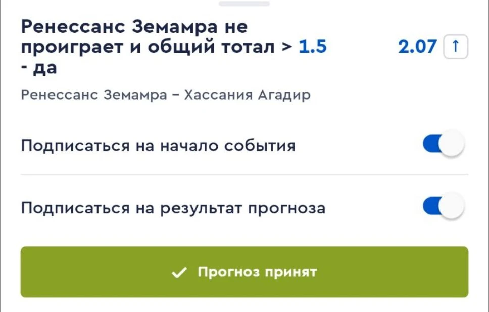 Хозяева почти не проигрывают в личных встречах — это уже заявка на уверенное выступлени...
