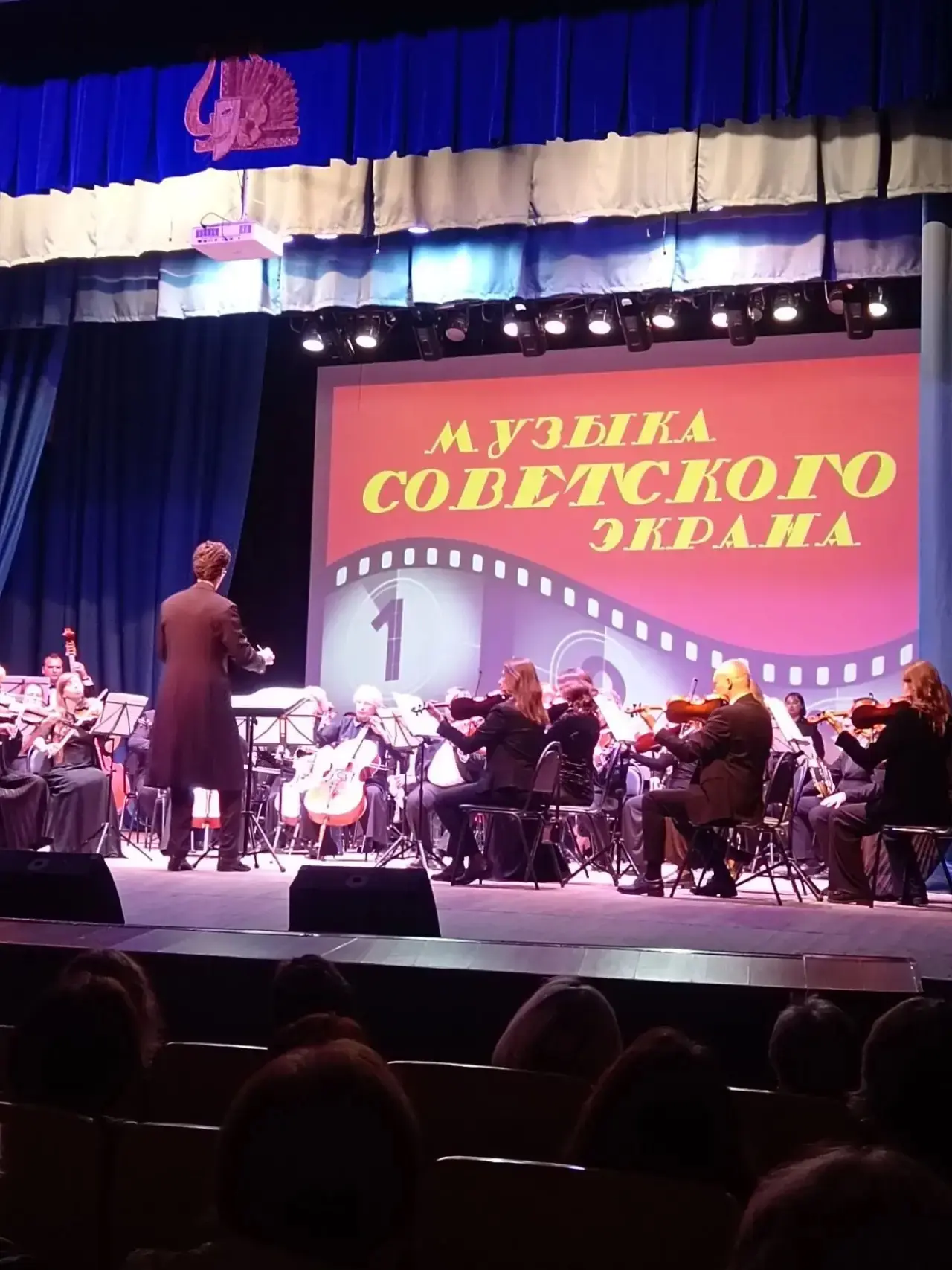 В старооскольском Центре культурного развития «Горняк» сегодня вечером звучала «Музыка ...