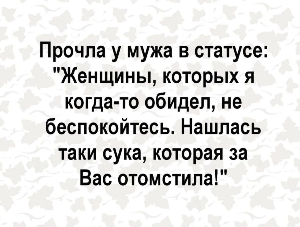 Анекдоты 😂